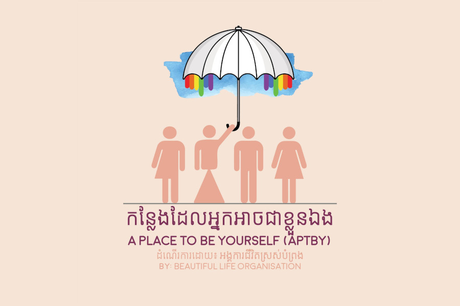 APTBY logo with umbrella and rainbow drops over four diverse human figures.