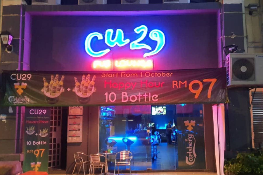 CU29 Pub & Bistro