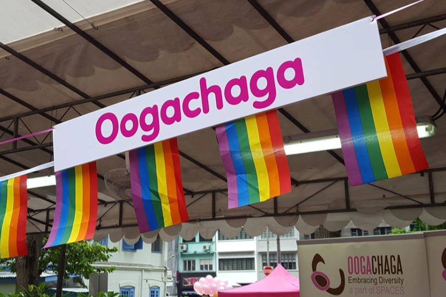 Oogachaga